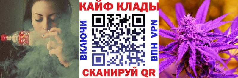 Как найти закладки Абаза Марихуана Меф мяу мяу Гашиш