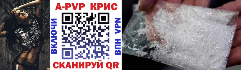 Alpha PVP СК Абаза