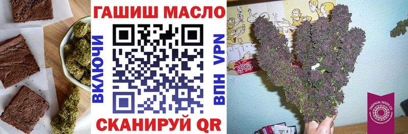 Еда ТГК марихуана  Абаза 