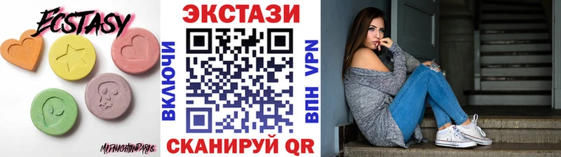 Экстази mix  блэк спрут рабочий сайт  Абаза 