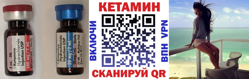 КЕТАМИН VHQ наркотики блэк спрут маркетплейс Абаза