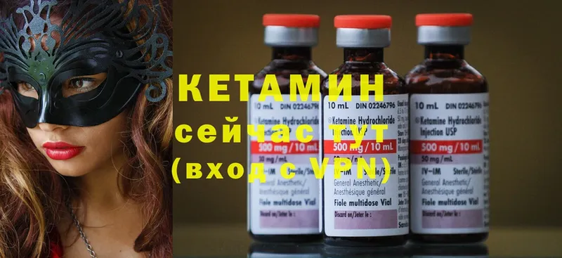 КЕТАМИН ketamine  мориарти какой сайт  Абаза  гидра рабочий сайт 