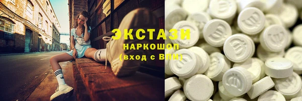 мяу мяу кристалл Пестово