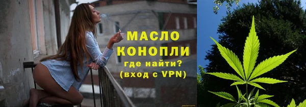 мяу мяу кристалл Пестово
