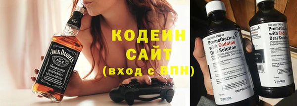 мяу мяу кристалл Пестово