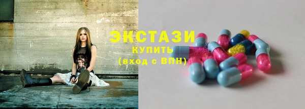 мяу мяу кристалл Пестово