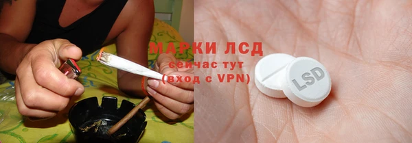 мяу мяу кристалл Пестово