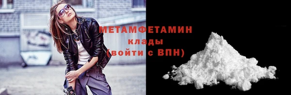 мдма Пересвет