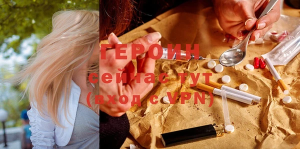мяу мяу кристалл Пестово