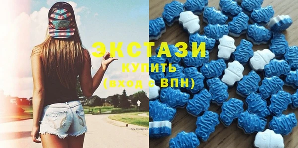 мяу мяу кристалл Пестово