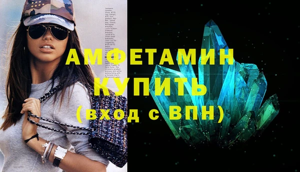мдма Пересвет