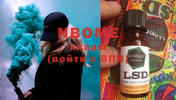 мяу мяу кристалл Пестово