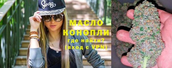 мяу мяу кристалл Пестово