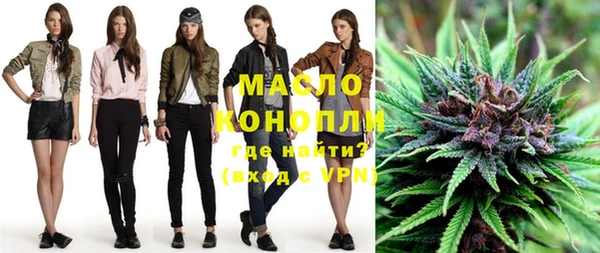 мяу мяу кристалл Пестово
