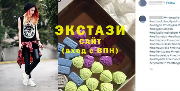 кристаллы Горняк