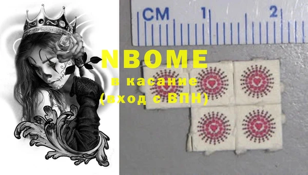 мяу мяу кристалл Пестово