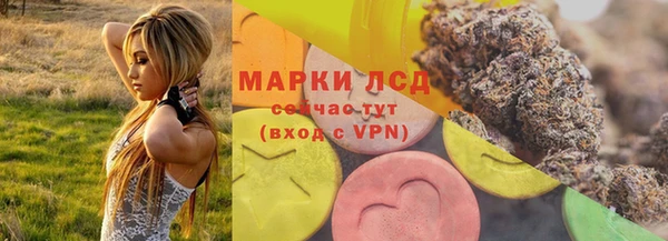 мяу мяу кристалл Пестово