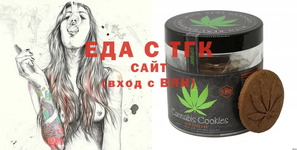 мдма Пересвет