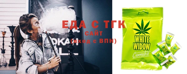 мяу мяу кристалл Пестово