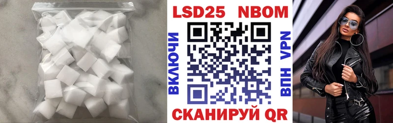 ЛСД экстази кислота  купить  цена  блэк спрут как войти  Абаза 