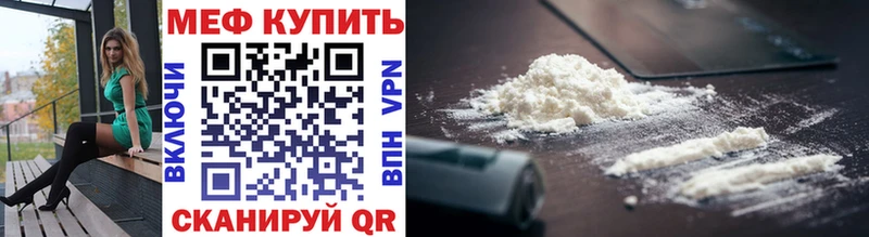 как найти закладки  Абаза  МЕФ 4 MMC 