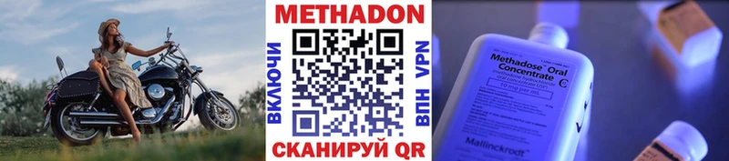 ссылка на мегу как войти  Абаза  МЕТАДОН белоснежный 