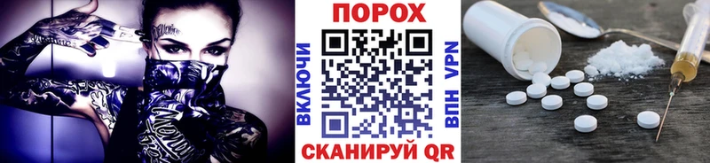 купить закладку  Абаза  МЕТАМФЕТАМИН Декстрометамфетамин 99.9% 