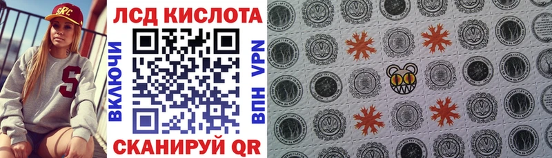 Марки NBOMe 1,8мг Абаза